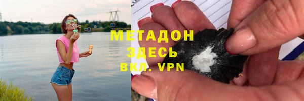 каннабис Волосово