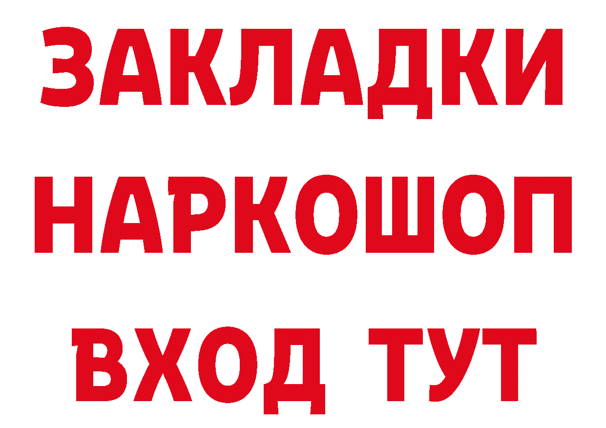 Продажа наркотиков мориарти состав Кораблино